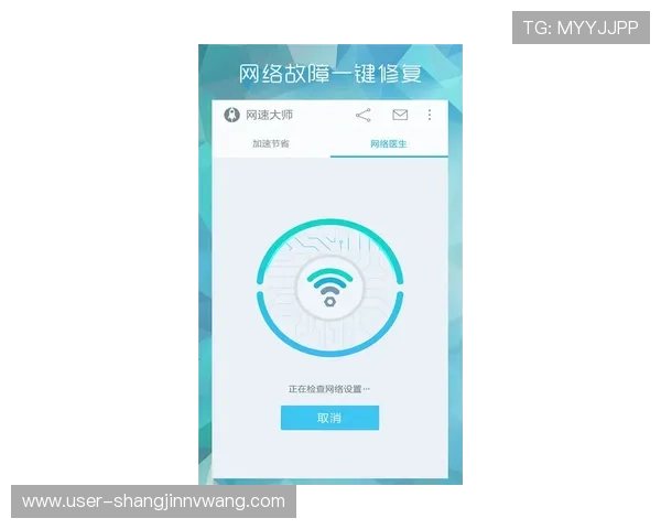 优化pgsoft官网app登录体验，提升登录速度和安全性的实用建议