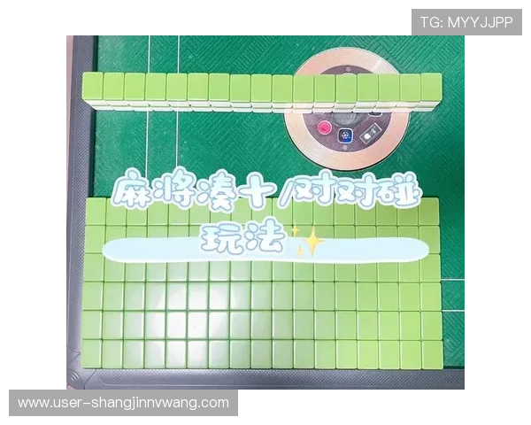 全面解析PG电子麻将胡了下载规则让新手玩家轻松上手游戏体验提升指南