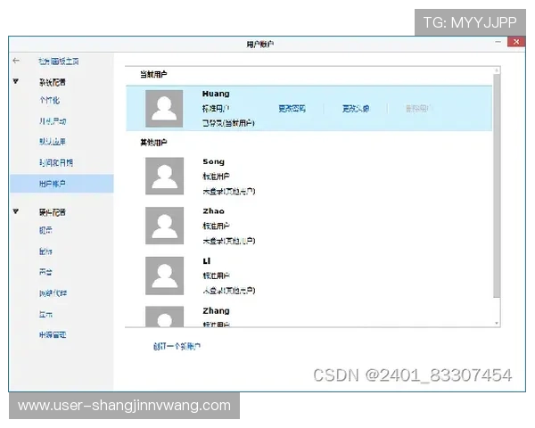 加拿大PGU娱乐官方网站加强安全措施确保用户信息安全，提升访问体验与服务质量