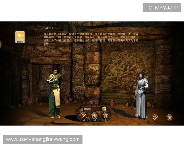 征途国际PG娱乐电子游戏下载详细教程让新手快速上手游戏操作与技巧分享