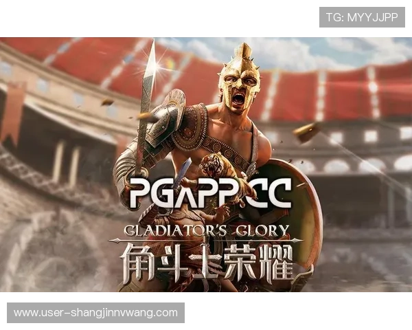 掌握PG角斗士荣耀客户端排行数据提升竞技水平的实用攻略全面解析热门角色的优劣势