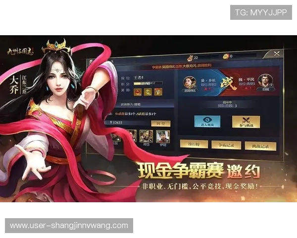 通过PG娱乐电脑版官网获取官方正版游戏，避免盗版风险，保障账号安全