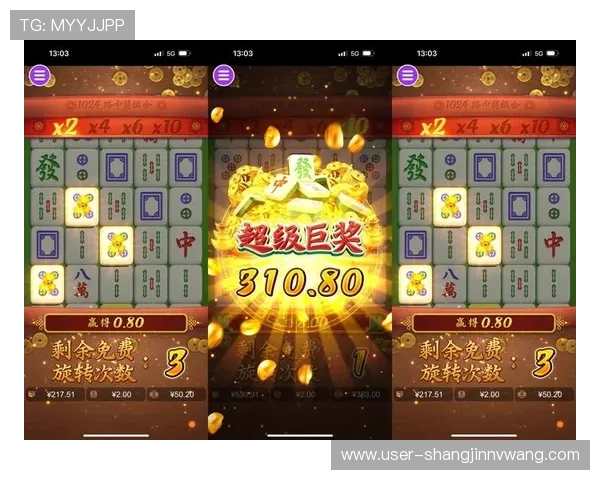 PG麻将胡了免费游戏最新活动优惠信息全方位推荐让你玩得尽兴