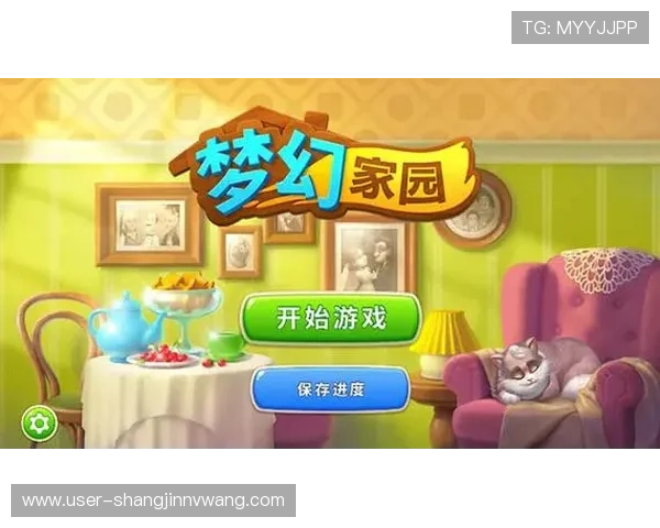 如何快速下载安装PG国际服官方正版游戏确保无误与安全