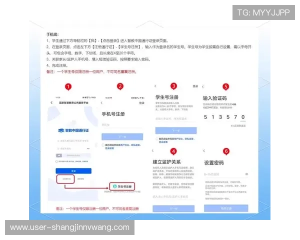 PG大满贯注册平台入口常见问题解答帮助新手玩家快速理解注册流程与注意事项 PG大满贯注册平台入口常见问题解答帮助新手玩家快速理解注册流程与注意事项
