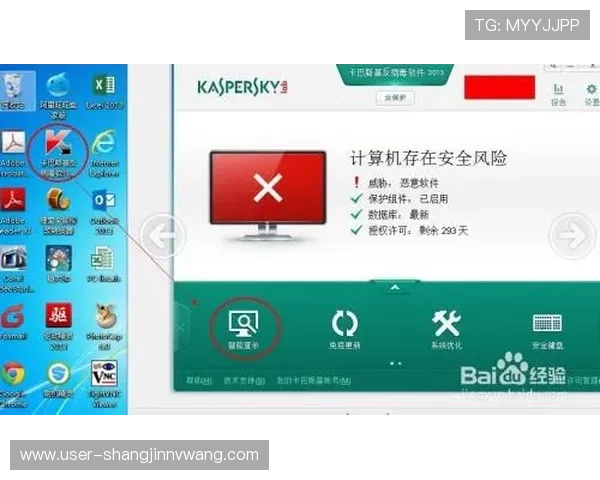 PG娱乐场26C下载官方渠道,避免非法软件风险确保账号安全与游戏顺畅