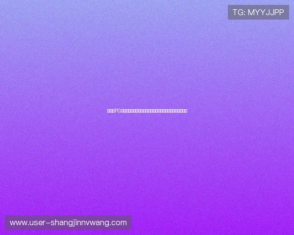 如何在PG电子平台注册账号避免常见错误及提升注册成功率的实用技巧 如何在PG电子平台注册账号避免常见错误及提升注册成功率的实用技巧