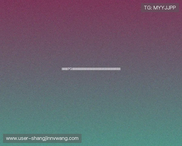 详细介绍PG电子游艺网址在线玩的最新游戏内容与玩法技巧，助您轻松赢取丰厚奖励