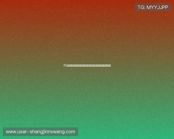 PG游戏网站入口免费试玩版最新上线,快速开启你的专属游戏体验之旅 PG游戏网站入口免费试玩版最新上线,快速开启你的专属游戏体验之旅